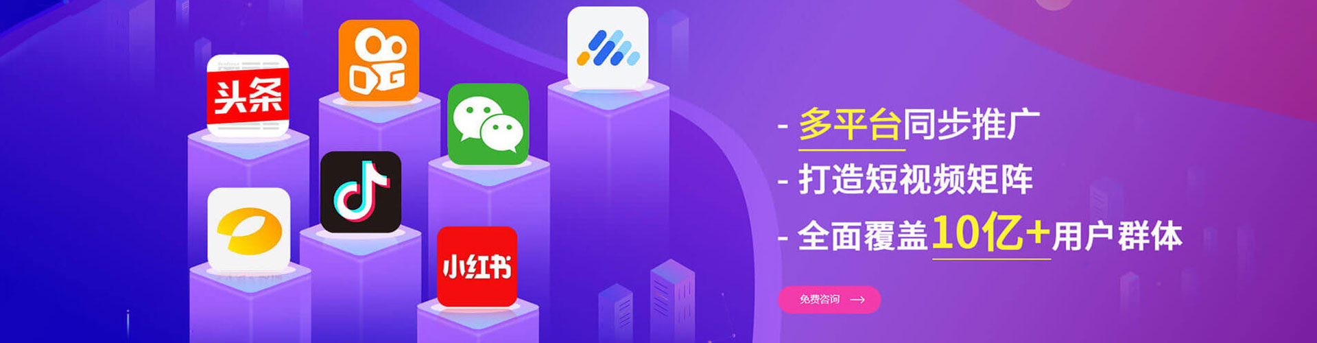 南丰百度优化推广