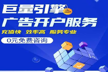 信息流广告投放案例：打造爆款产品