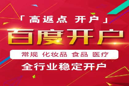 案例解析：信息流推广开户的秘诀与技巧